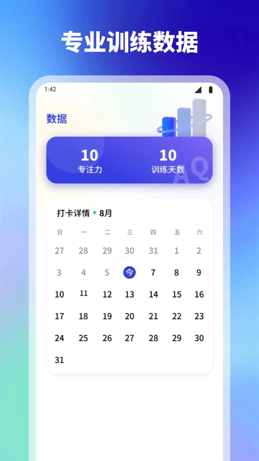 ���2026���°汾v1.1 �ֻ���