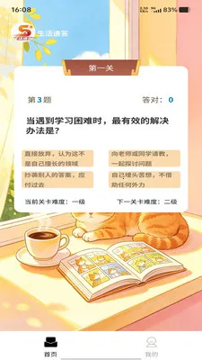 �����ٴ�2026�ٷ����°汾v1.0.0 ��׿��