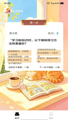 �����ٴ�2026�ٷ����°汾v1.0.0 ��׿��