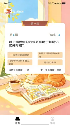 �����ٴ�2026�ٷ����°汾v1.0.0 ��׿��
