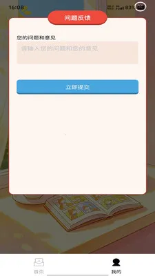 �����ٴ�2026�ٷ����°汾v1.0.0 ��׿��