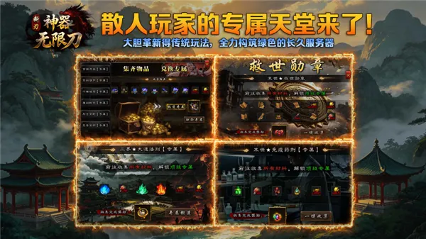 ������ʧ���޵�(����ϻ�����)v4.8.0 �ֻ���