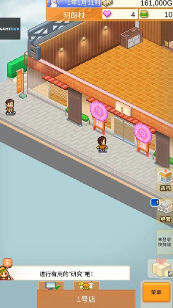开罗创意汉堡店2026最新版本 开罗创意汉堡店2026最新版本
