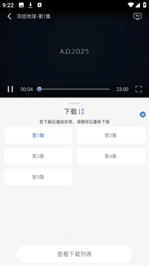 谷雨计划动漫2026最新版本 谷雨计划动漫2026最新版本