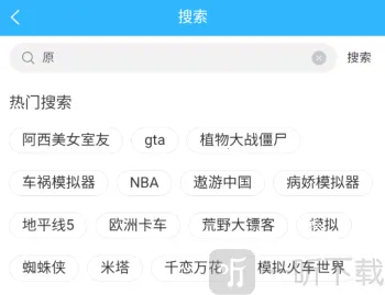 创亿云游(云游戏平台) 创亿云游(云游戏平台)