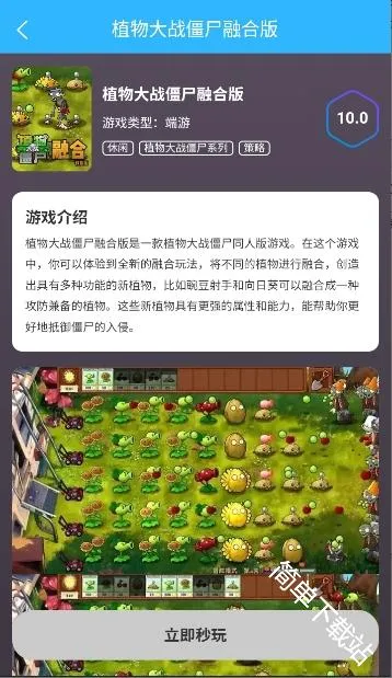 创亿云游(云游戏平台) 创亿云游(云游戏平台)
