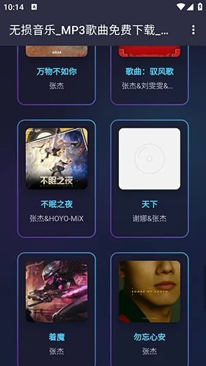 梨子音乐2026官方最新版本 梨子音乐2026官方最新版本