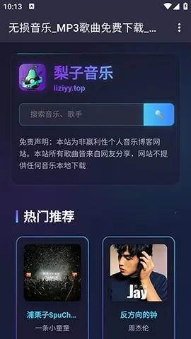 ��������2026�ٷ����°汾v1.0.0 �ֻ���