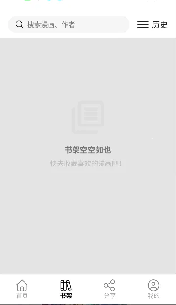 ����2026�ٷ����°汾v5.1.0 ��׿��