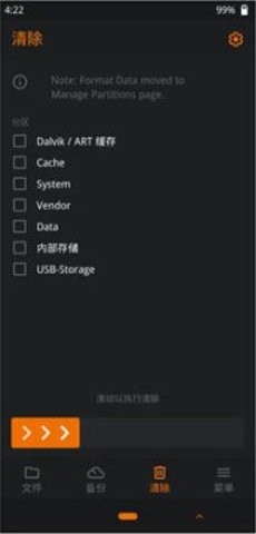 OrangeFox2026�ٷ����°汾v1.5.3 ��׿��