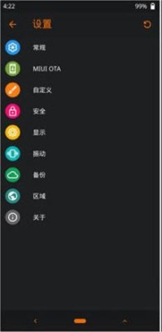 OrangeFox2026�ٷ����°汾