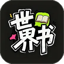 ������(�����Ķ�ƽ̨)v1.0.0 ��׿��