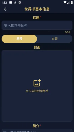 ������(�����Ķ�ƽ̨)v1.0.0 ��׿��