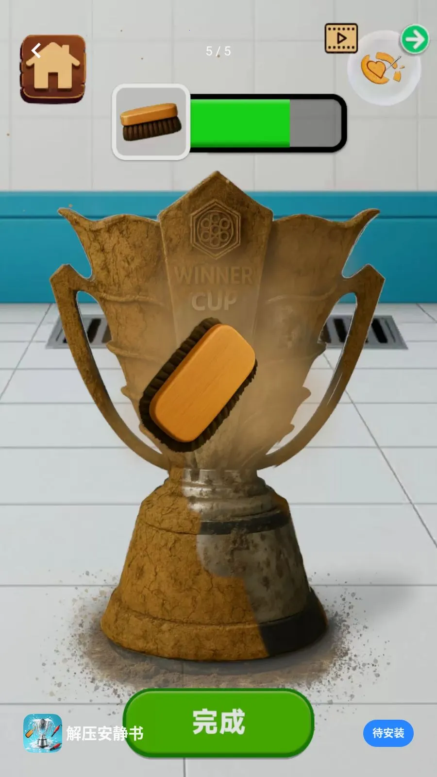 ��ѹ������2026���°汾v300.1.2 �ֻ���