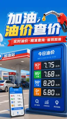 �����Żݲ��2026�ٷ����°汾v1.0.1 ��׿��