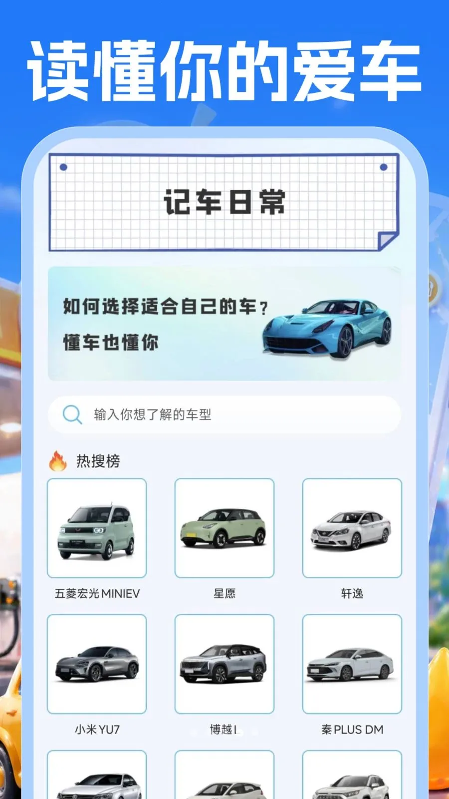 �����Żݲ��2026�ٷ����°汾v1.0.1 ��׿��