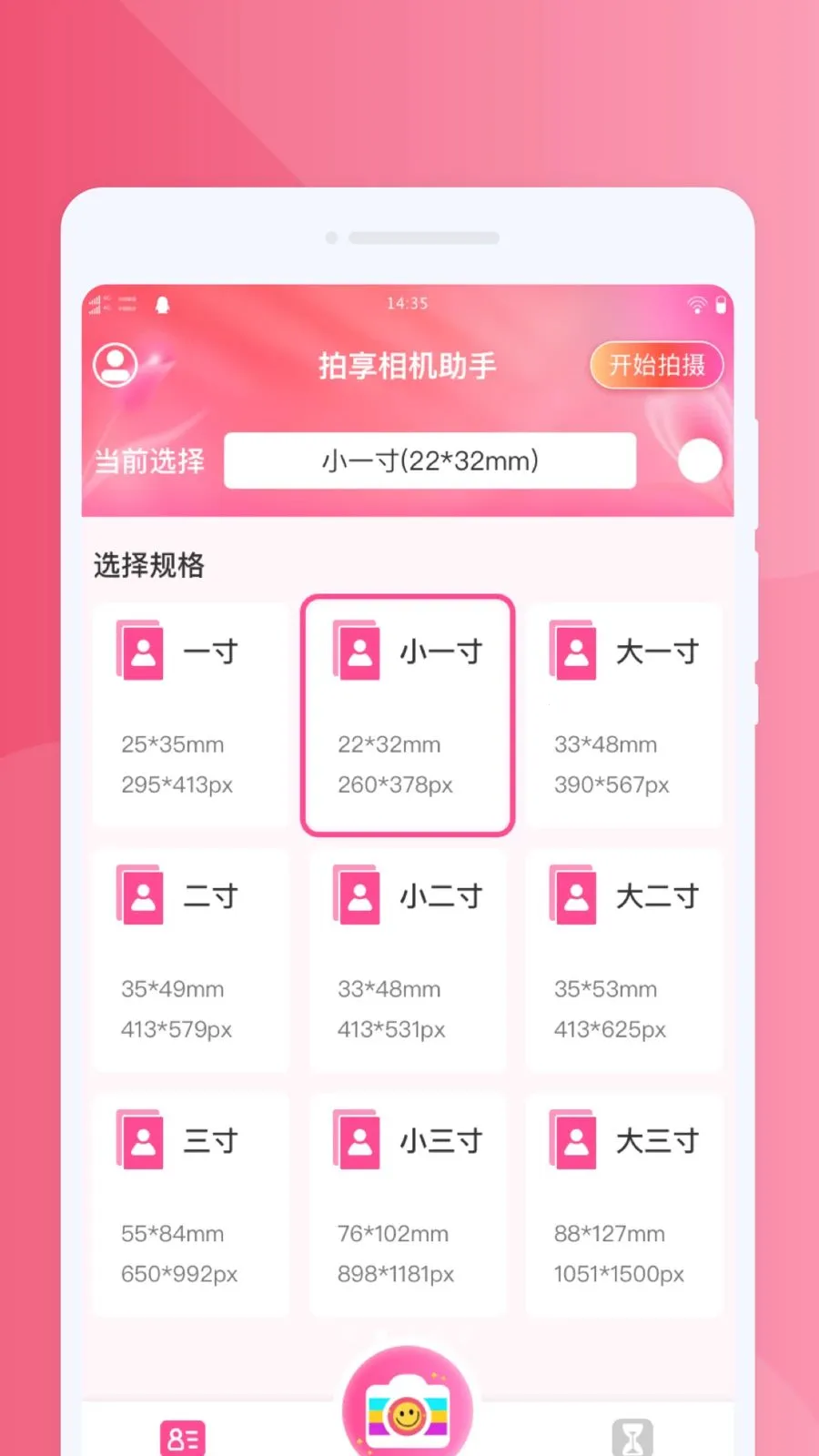 �����������(֤������������)v1.0.0 �ֻ���