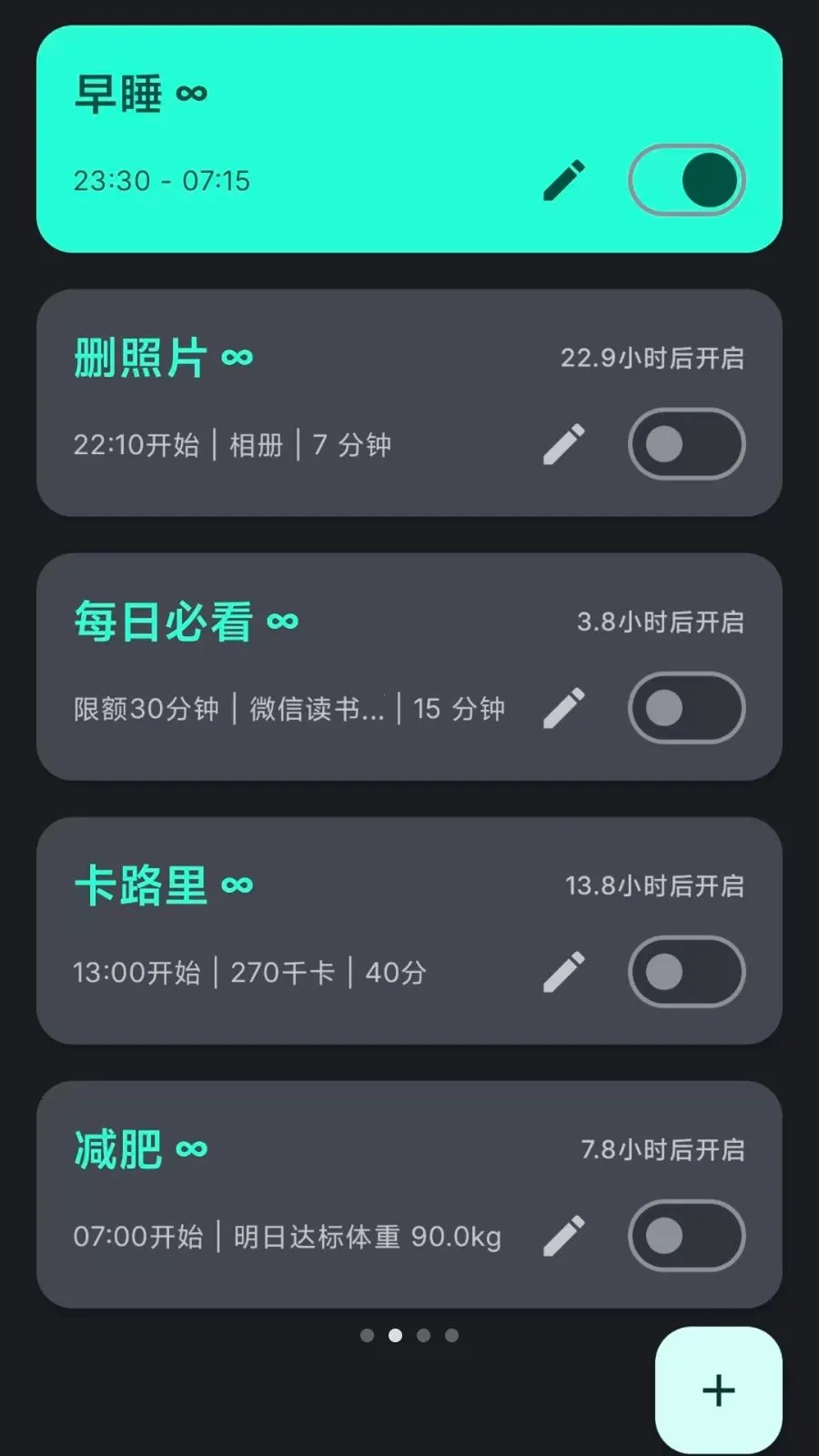 Lock the Talk��������2026���°汾v1.74.5 ��׿��