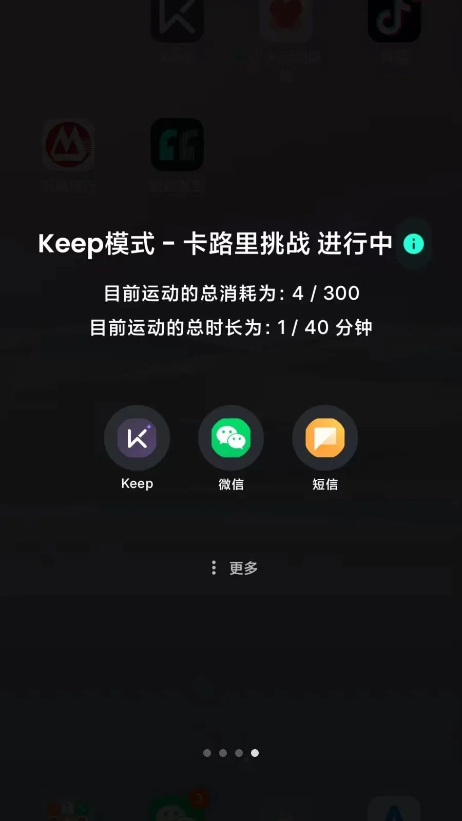 Lock the Talk��������2026���°汾v1.74.5 ��׿��
