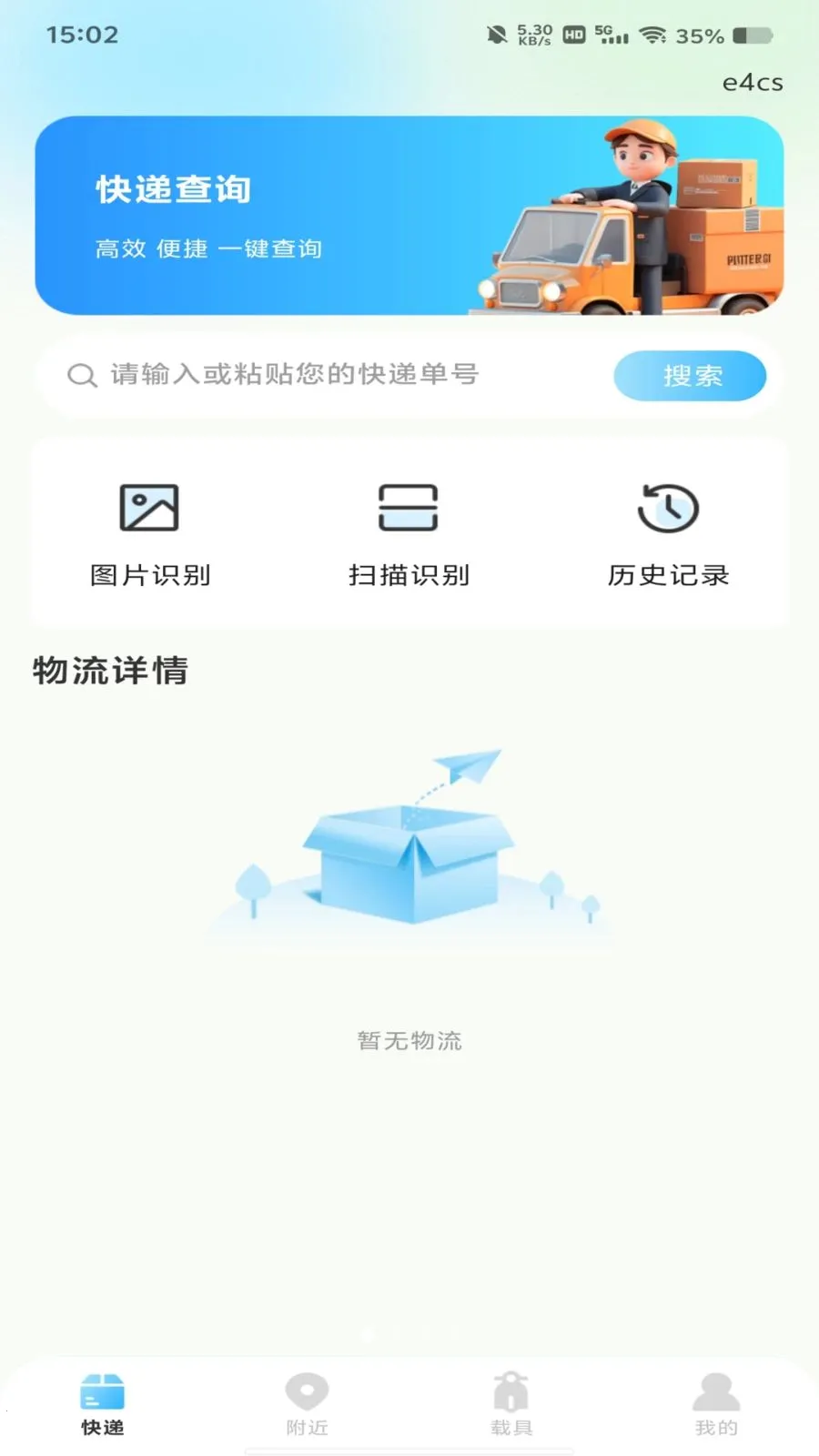 ����������߲�2026�ٷ����°汾v1.0.0 �ֻ���