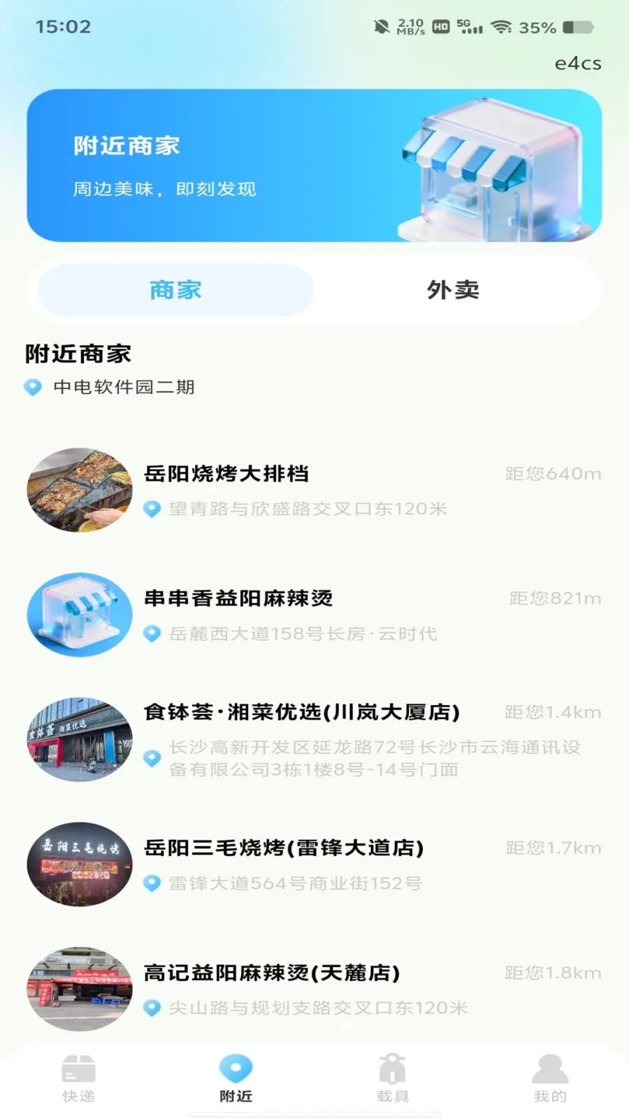 ����������߲�2026�ٷ����°汾v1.0.0 �ֻ���