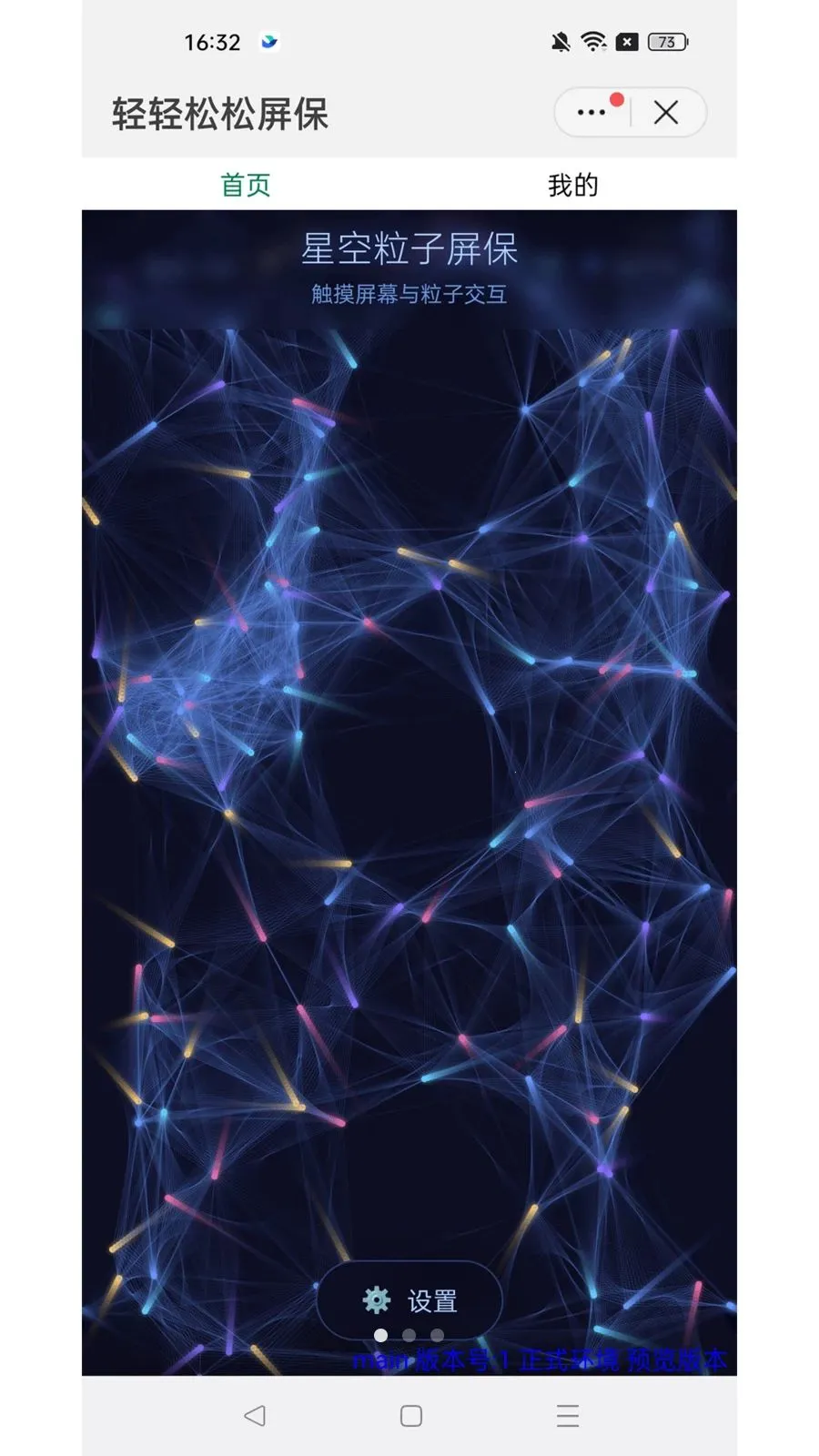 ������������(������������)v1.0.6 �ֻ���