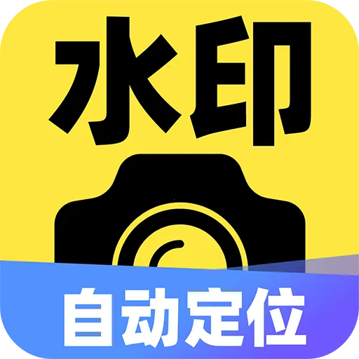 ˮӡ�Զ���λ������2026���°汾v1.0.5 ��׿��
