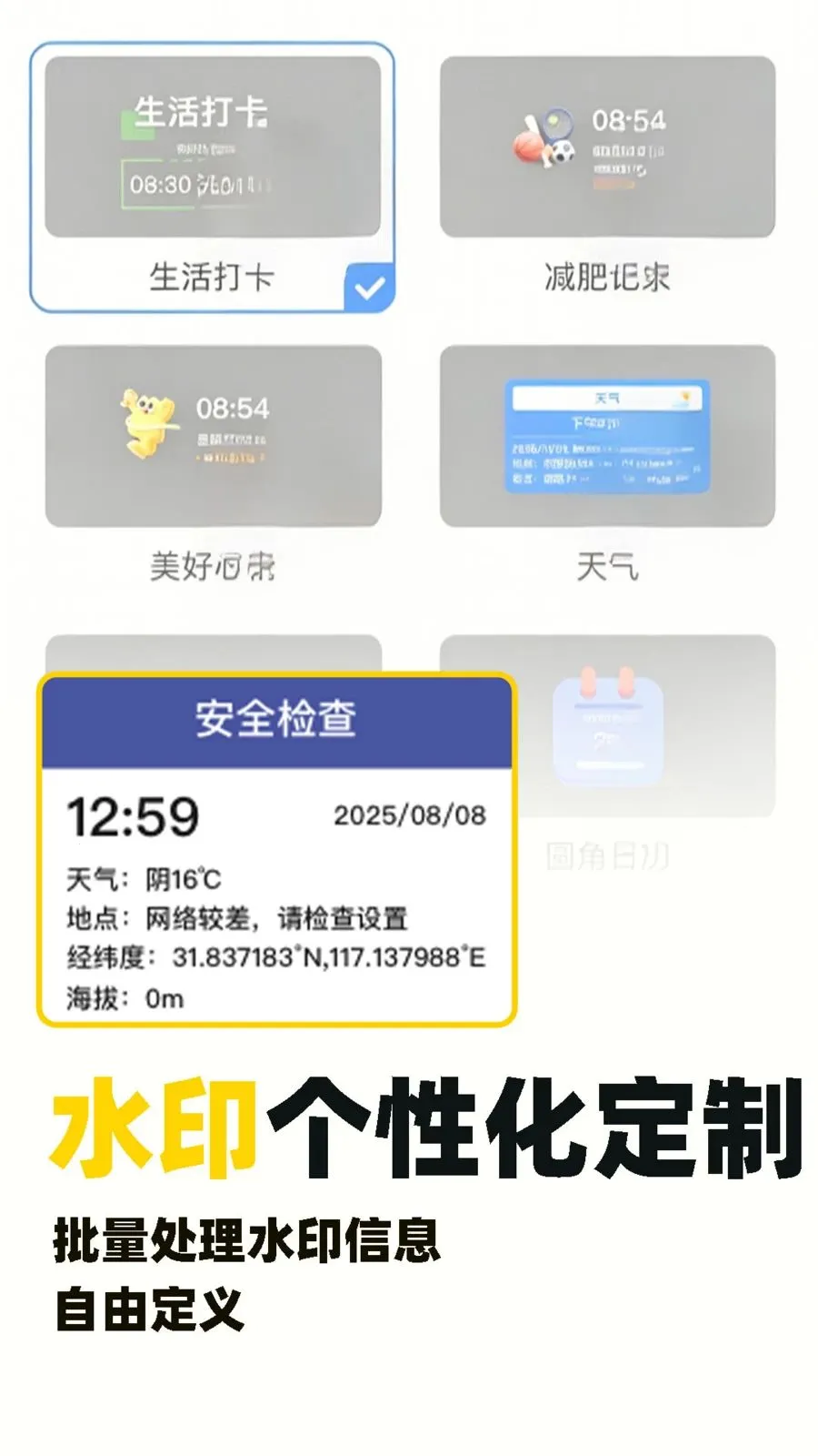 ˮӡ�Զ���λ������2026���°汾v1.0.5 ��׿��