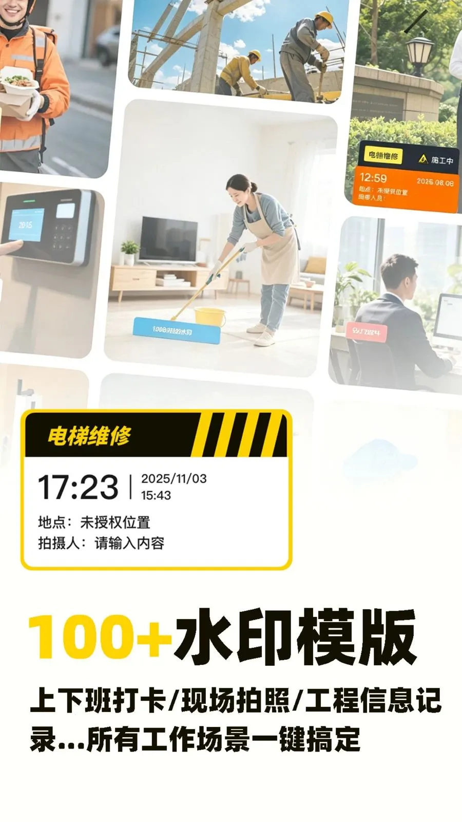 ˮӡ�Զ���λ������2026���°汾v1.0.5 ��׿��
