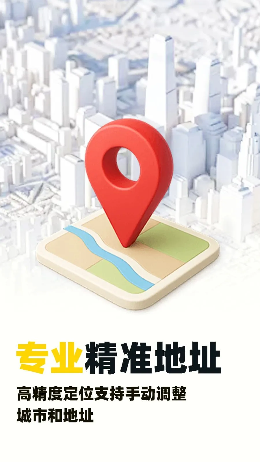 ˮӡ�Զ���λ������2026���°汾v1.0.5 ��׿��