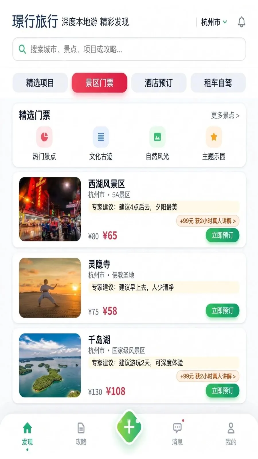 �Z�����������ֻ���v1.0.0 �ֻ���