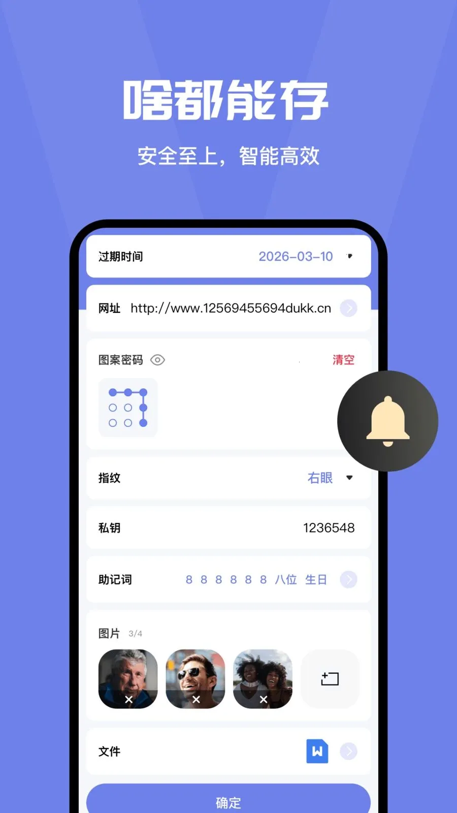 ���밲ȫ�ػ��ܼ�(�����������)v4.0 �ֻ���