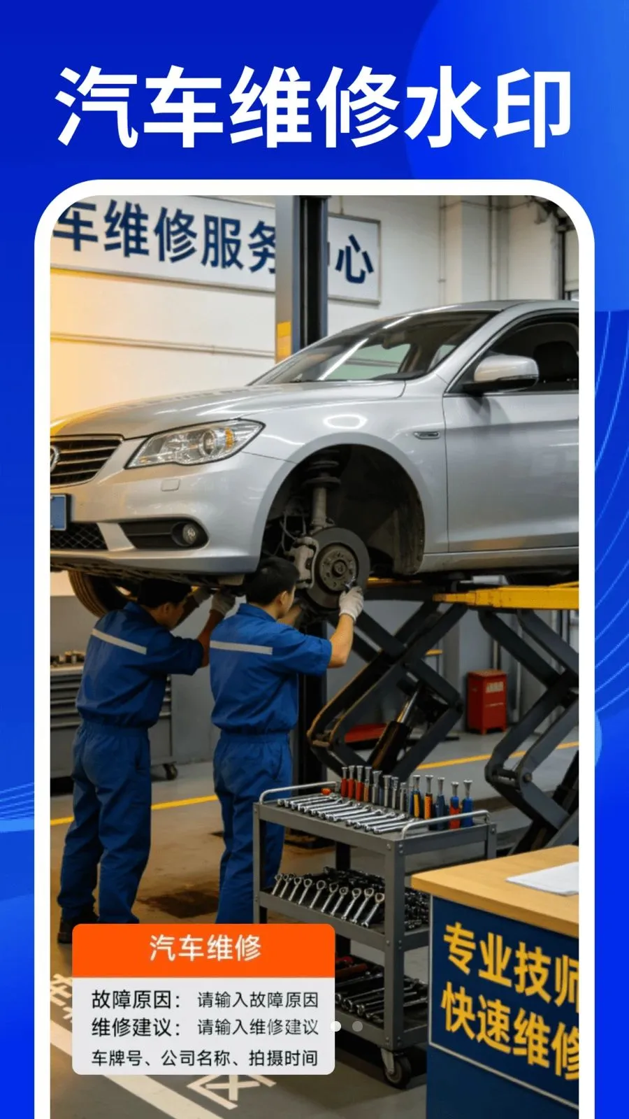 ˮӡ�����Ѷ�λ���������ֻ���v1.0.1 ��׿��