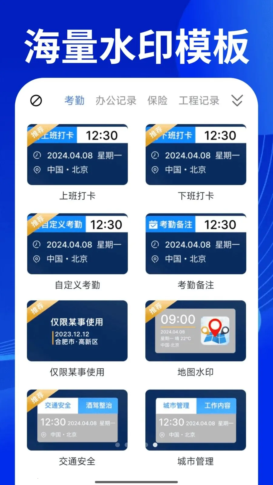 ˮӡ�����Ѷ�λ���������ֻ���v1.0.1 ��׿��