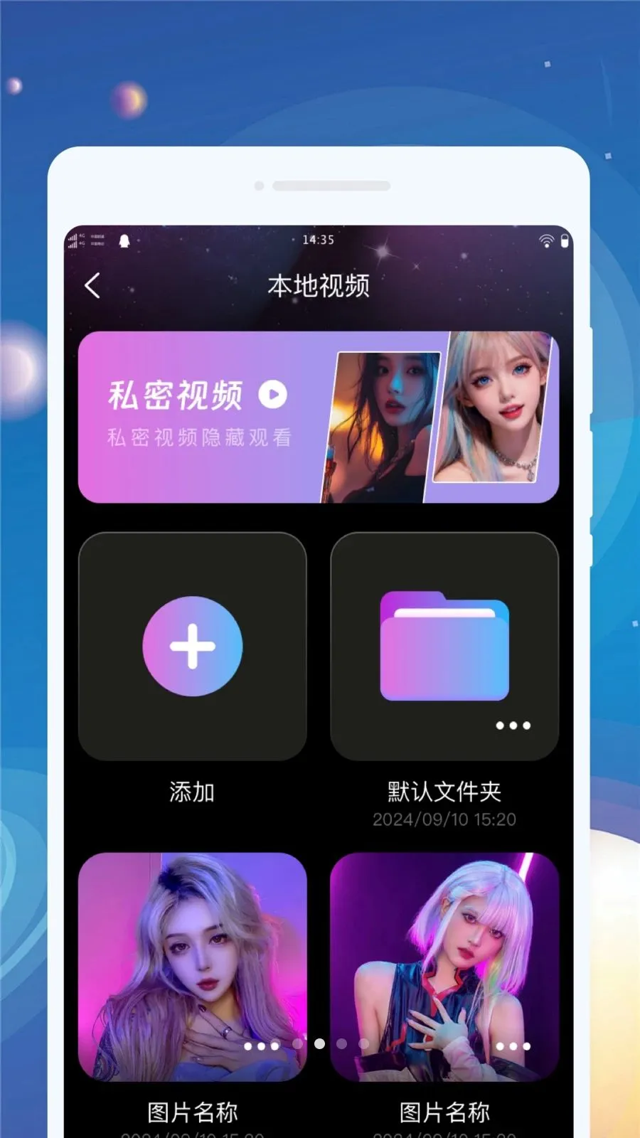 ����������(��Ƶ������)v1.0.1 �ֻ���