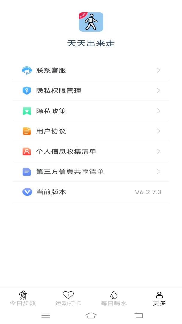 ��������������ֻ���v6.9.3.2 ��׿��