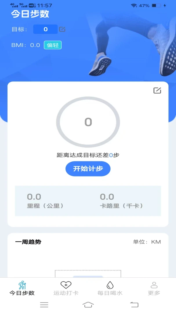 ��������������ֻ���v6.9.3.2 ��׿��