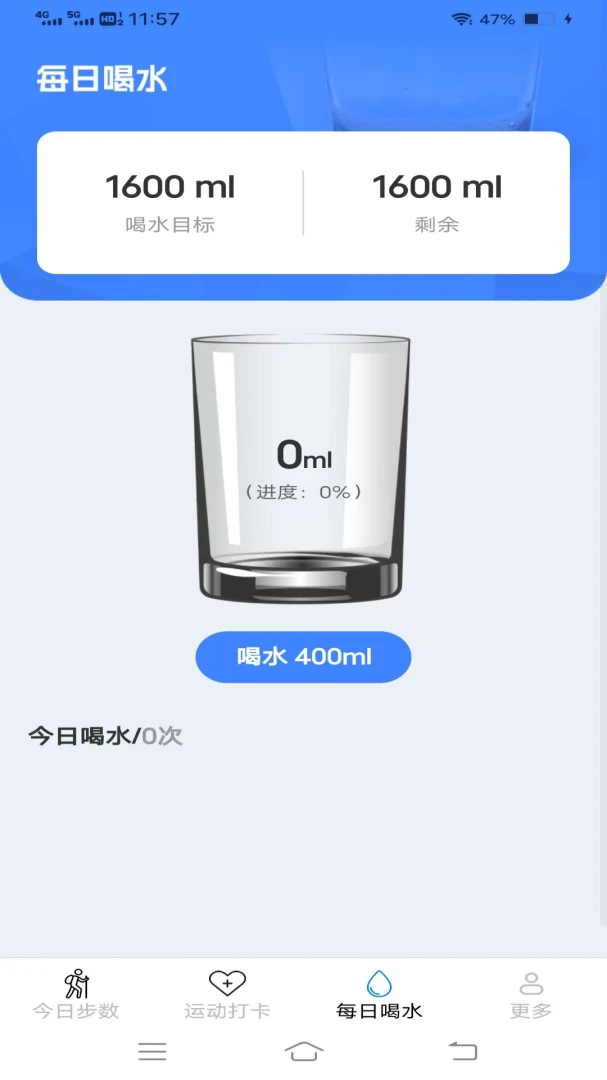 ��������������ֻ���v6.9.3.2 ��׿��
