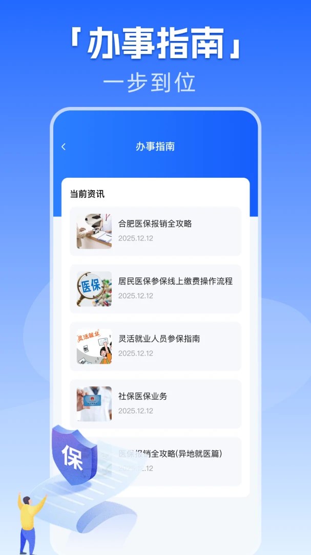 �籣����һ�����������ֻ���v1.0.1 �ֻ���