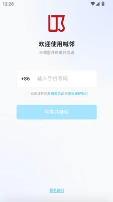 ����2026���°汾v1.0.13 �ֻ���