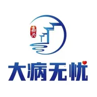 ���˴�����(ҽ�Ʊ���ƽ̨)v1.0 ��׿��