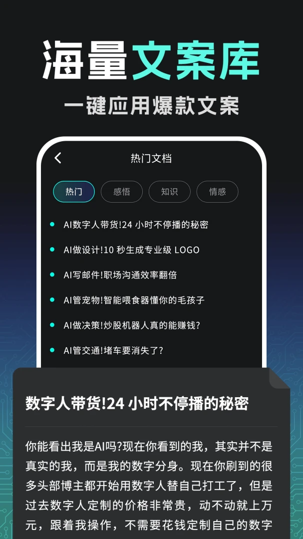 �ڲ�AI��Ƶ���ɴ�ʦ(��������Ƶ����)v1.0.2 ��׿��
