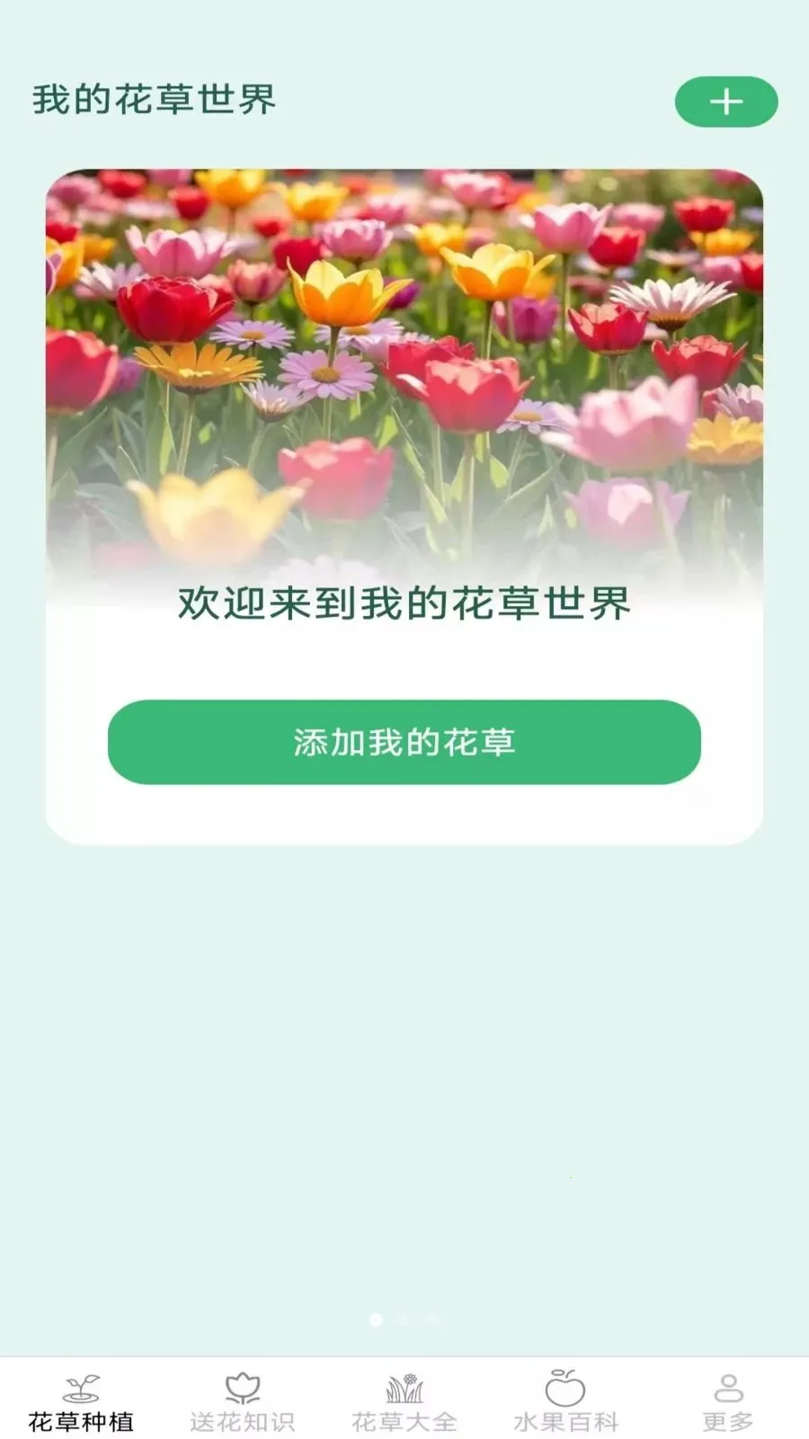�ͷ׻���2026�ٷ����°汾v2.7.2.3 ��׿��