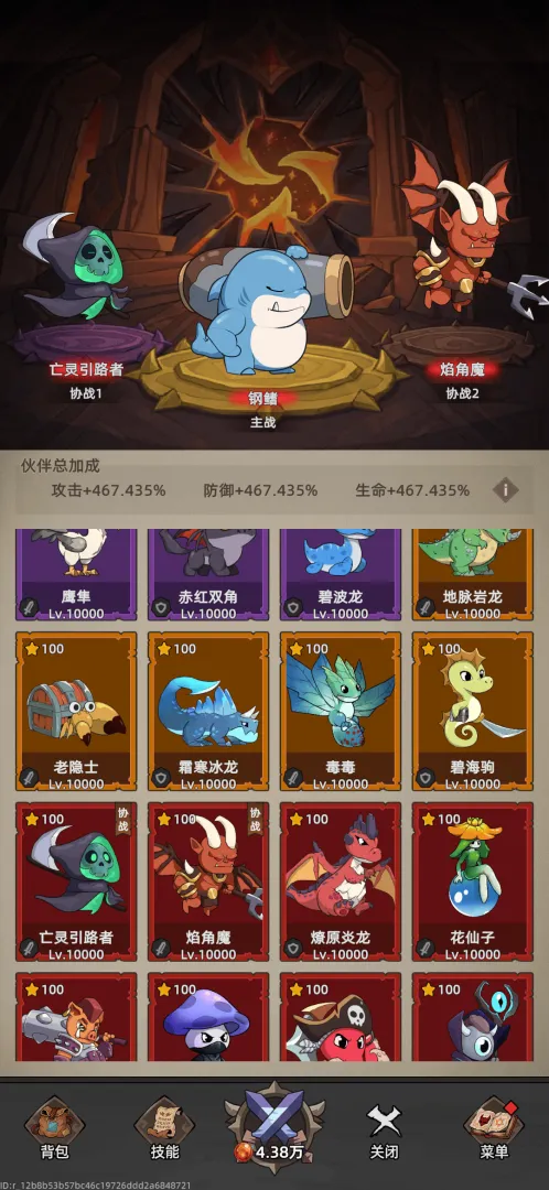 �Ҹ¸���ɱ(�һ�ˢ��RPG��Ϸ)v1.1.1 �ֻ���