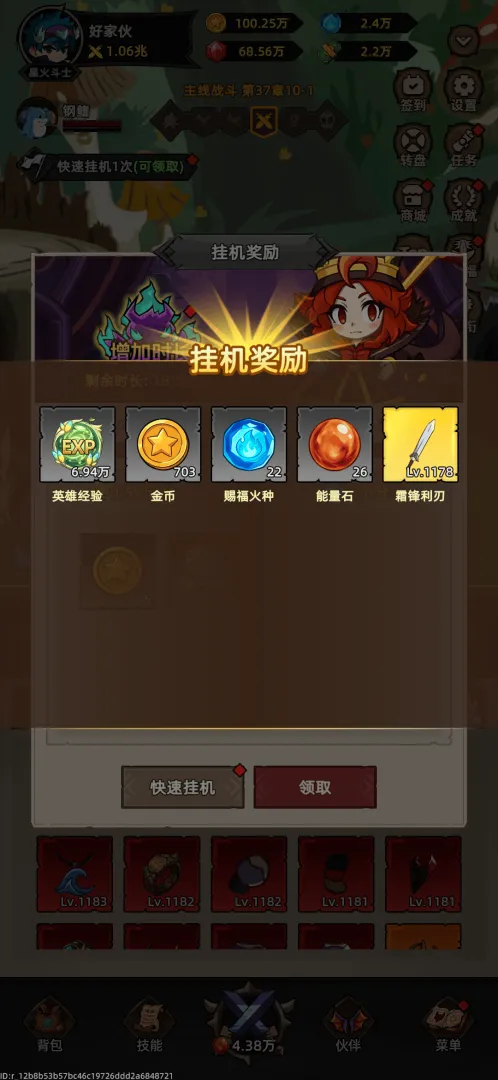 �Ҹ¸���ɱ(�һ�ˢ��RPG��Ϸ)v1.1.1 �ֻ���