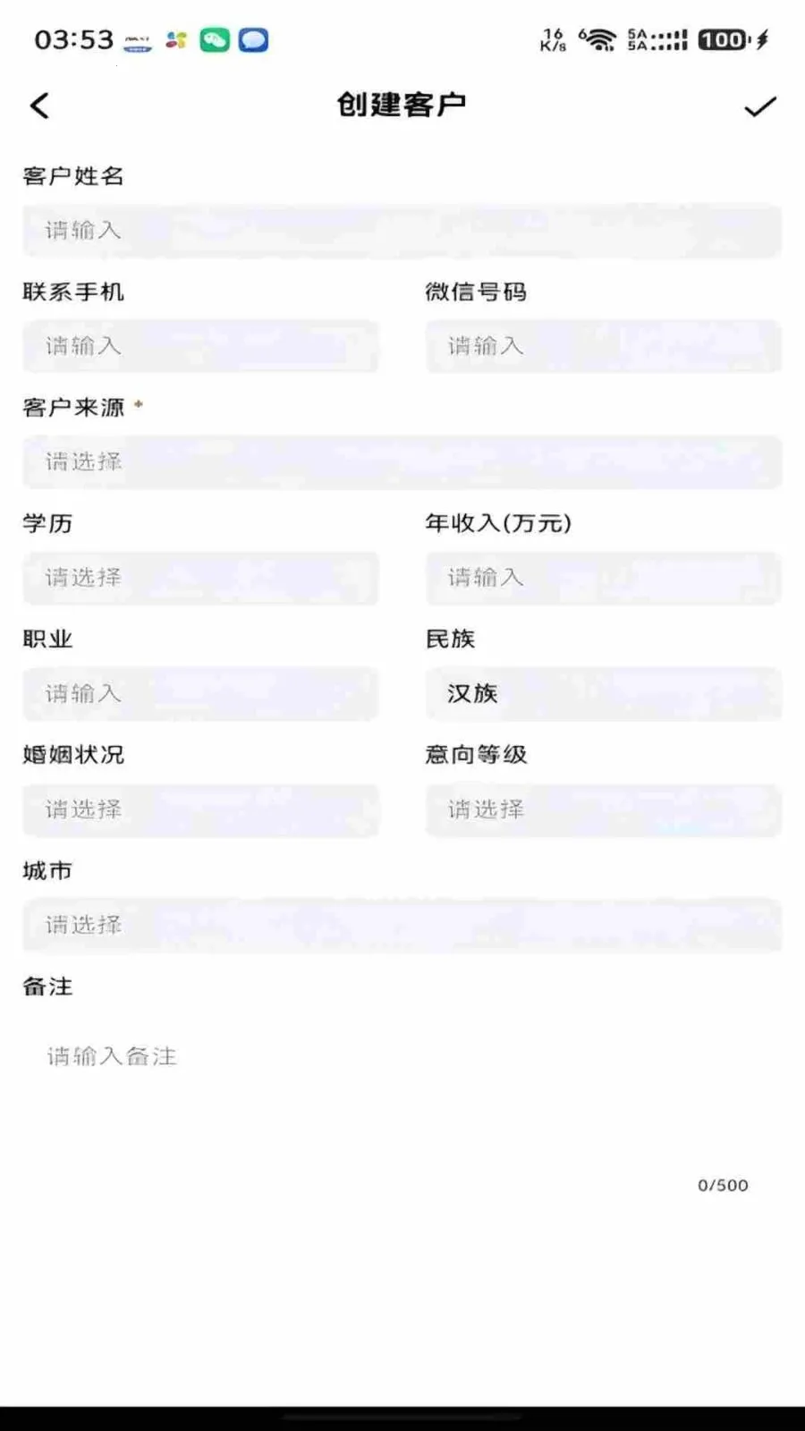 ���ǰ��ᳵ(�������۰칫ƽ̨)v1.0.8 �ֻ���