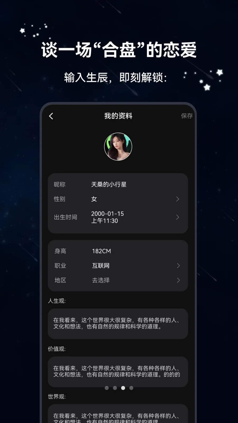 ������(���ܽ���App)v1.2.5 �ֻ���