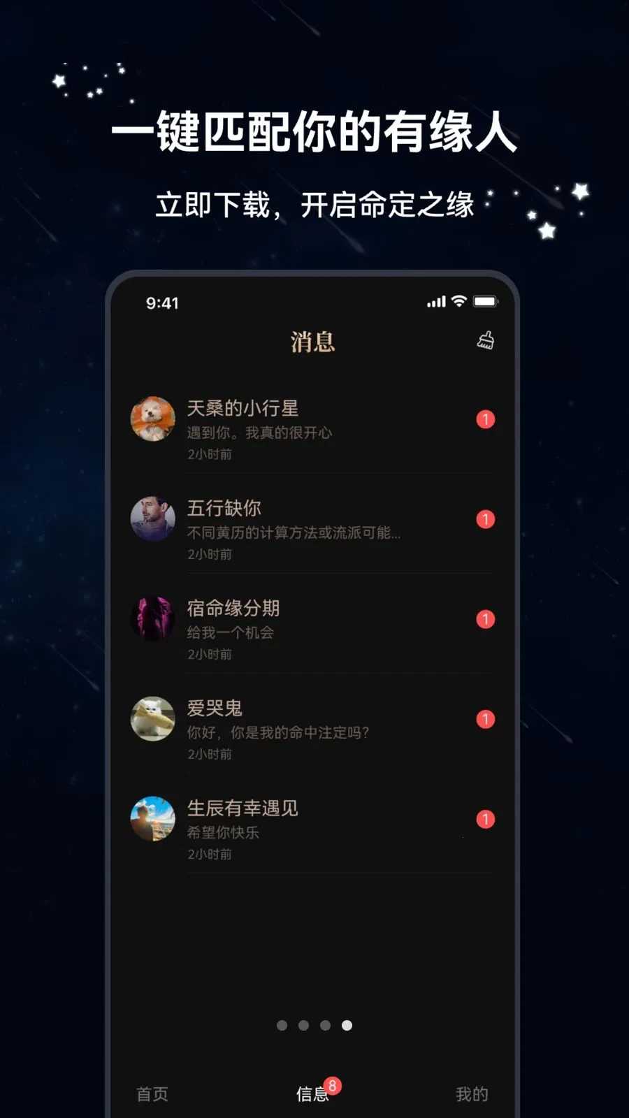 ������(���ܽ���App)v1.2.5 �ֻ���