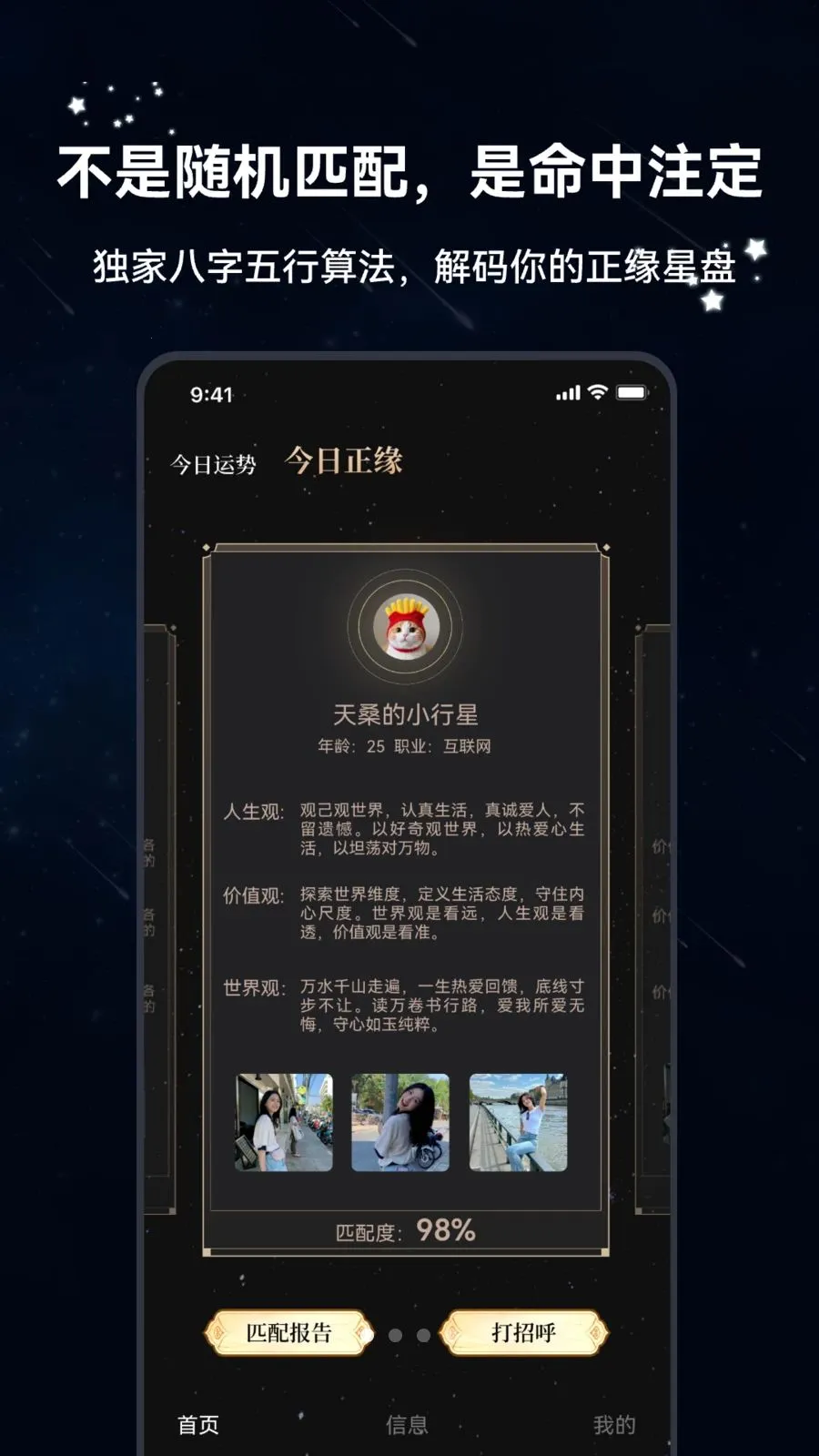 ������(���ܽ���App)v1.2.5 �ֻ���