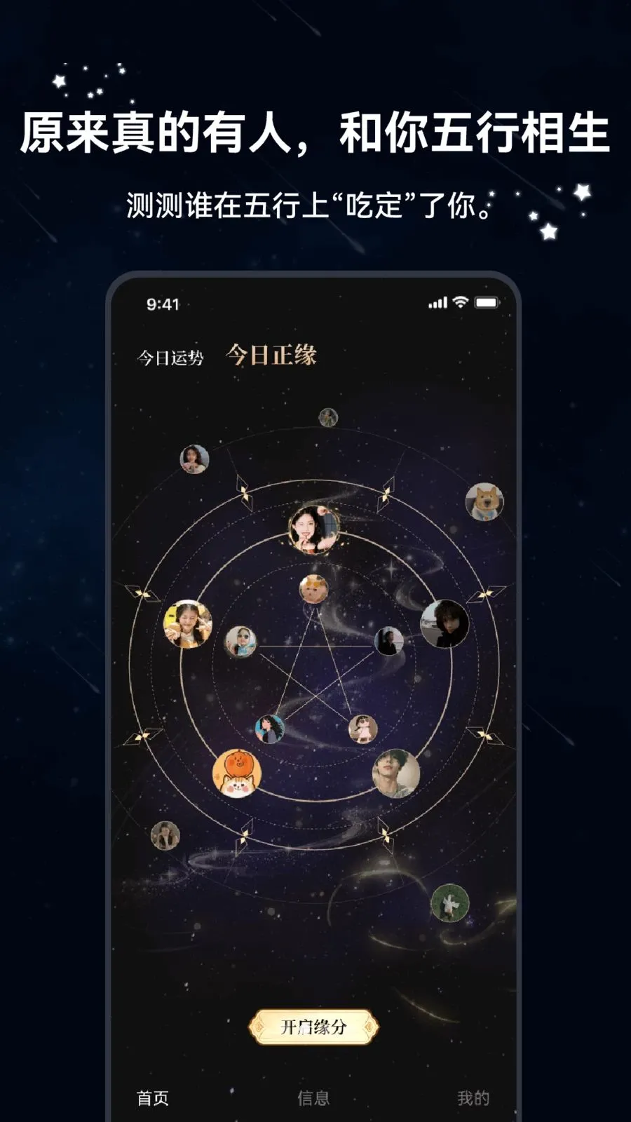 ������(���ܽ���App)v1.2.5 �ֻ���